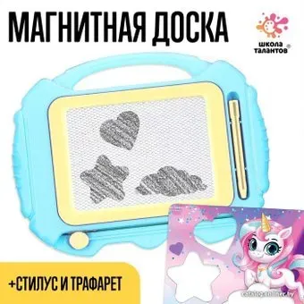 Школа талантов Единорог 9210185