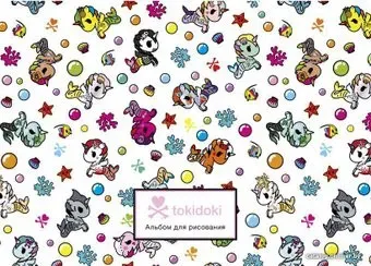 Эксмо. Вселенная tokidoki. Единорожки 9785040955008