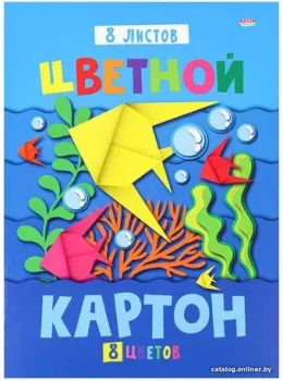 Проф-Пресс Бумажные рыбки 08-8965 (8 цв)