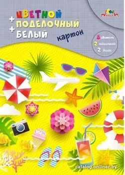 Апплика С2817-02П (10 цветов)