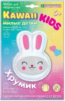 Клеvер Каваии-кидз. Хрумик АФ 19-344