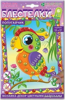 Клеvер С пайетками Попугайчик АМ 42-003