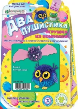 Клеvер Сова и летучая мышь. Фигурки из пряжи АИ 01-206