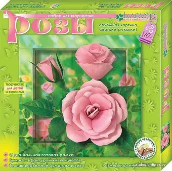 Клеvер Розы. Аппликация АБ 41-305