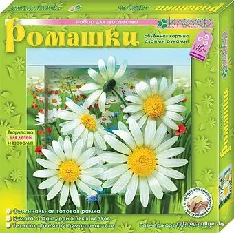 Клеvер Ромашки. Аппликация АБ 41-304