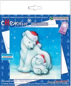 Клеvер Снежные мишки АБ 23-531