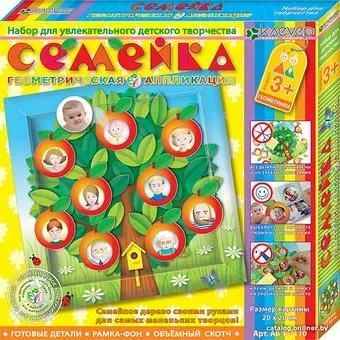 Клеvер Семейка АБ 15-110