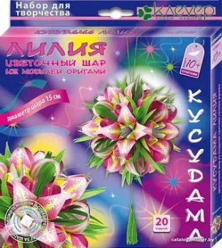 Клеvер Шар-кусудама. Лилия АБ 11-453