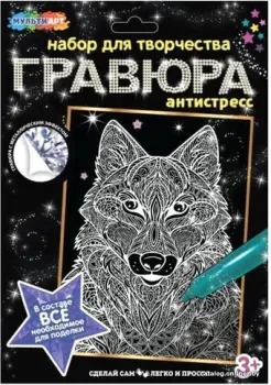 MultiArt Щенок SCRATCHART-SLV-DOGS7