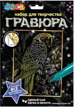 MultiArt Попугай ара SCRATCHART-GOLD-PARROT2
