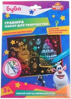 MultiArt Буба SCRATCHART-CLR-BU1