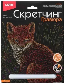 Lori Животные Лисичка Гр-738