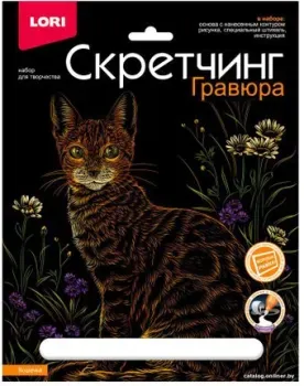 Lori Животные классика Кошечка Гр-743