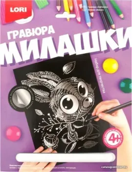 Lori Милашки Зайчонок Гр-571