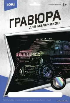 Lori Hammer Гр-208