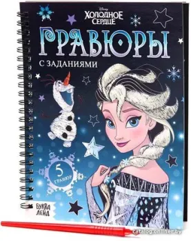 Disney Холодное сердце 7336804