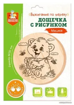 Десятое королевство Мишка 04726