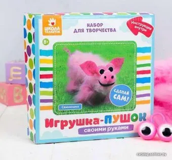 Школа талантов Свинюшка 3522361