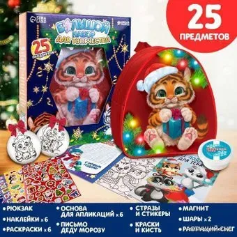Школа талантов Подарок для тебя 7042459