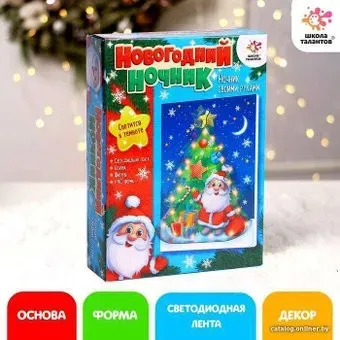 Школа талантов Ночник своими руками. Елочка 6487943