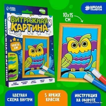 Школа талантов Мини-картина Сова 3912639