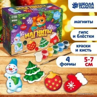 Школа талантов Магниты из гипса. Новогоднее настроение 5180969