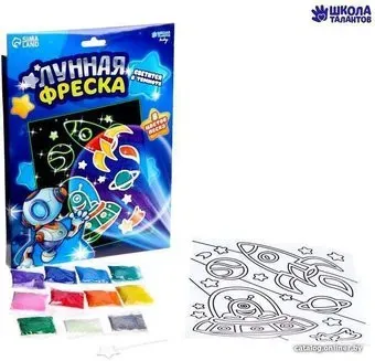 Школа талантов Лунная фреска. Космос 1240942