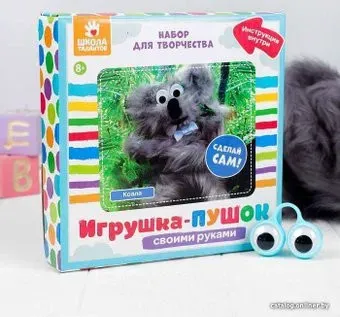Школа талантов Коала 3522359