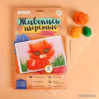 Школа талантов Живопись шерстью. Кот 1809783