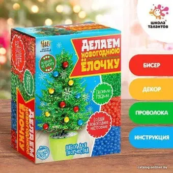 Школа талантов Делаем новогоднюю ёлочку из бисера 4828733