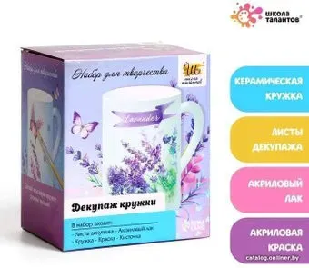 Школа талантов Декупаж кружки. Прованс 4435709