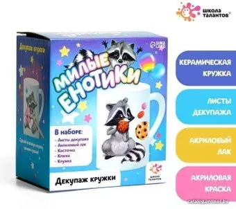 Школа талантов Декупаж кружки. Енотик 4435711