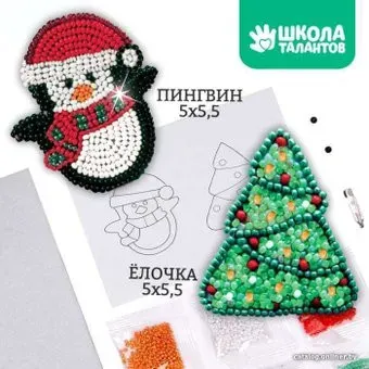 Школа талантов Вышивка бисером Брошь. Пингвин с ёлочкой 9196652