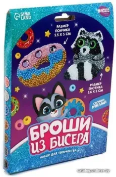 Школа талантов Вышивка бисером Брошь. Енотик и пончик 7761456