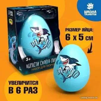 Школа талантов Вырасти своего питомца Опасно 5505032