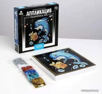 Школа талантов Аппликация пайетками Дельфин 5129721