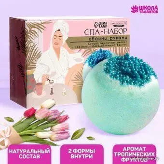 Школа талантов Десерт для ванны. Самой лучшей 7451945