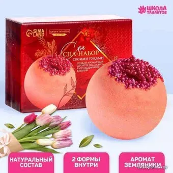 Школа талантов Десерт для ванны. Роскошь цветов 7451948