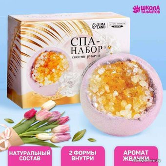 Школа талантов Десерт для ванны. Райский отдых 7451949