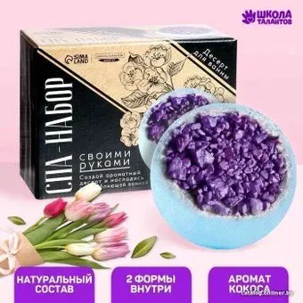 Школа талантов Десерт для ванны Время для себя 7451950