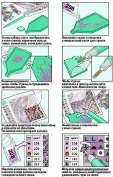 Школа талантов Пионы 1448692