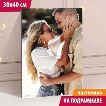 Школа талантов Пара на пляже 7319269