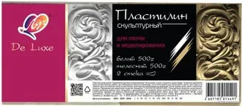 Луч Люкс 32С 2098-08 (белый/телесный)