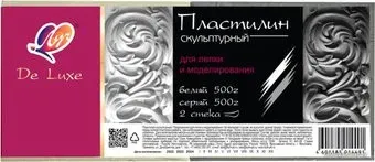 Луч Люкс 32С 2097-08 (серый/белый)
