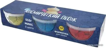 Космический песок KPM305BRY