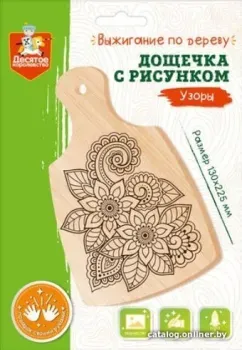 Десятое королевство Узоры 04462