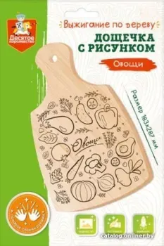 Десятое королевство Овощи Разделочная доска 04470