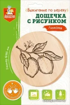 Десятое королевство Лимоны 04464