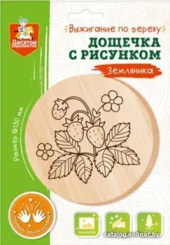 Десятое королевство Земляника 04460