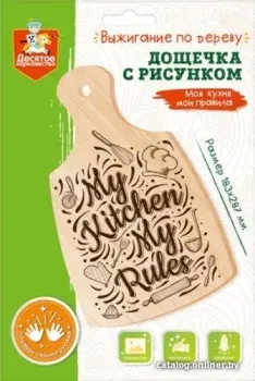 Десятое королевство Моя кухня мои правила 04469
